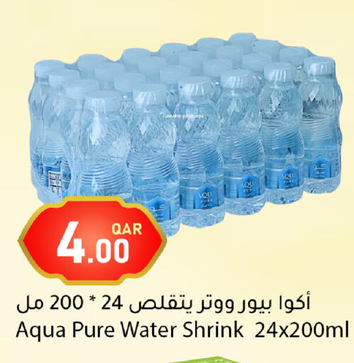 available at دانا ماركت in قطر - الشمال