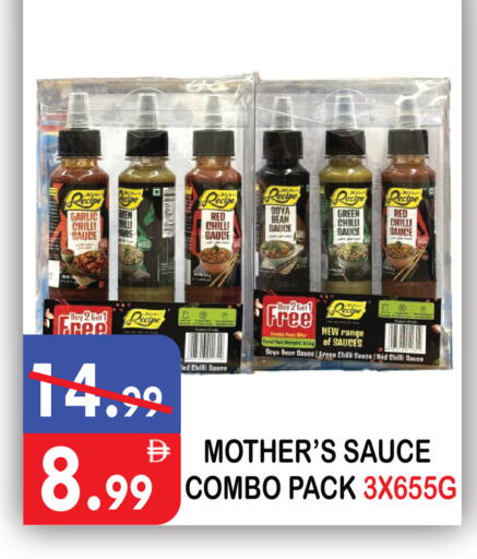 Garlic Chilli Green chilli Red chilli available at United Hypermarket in UAE - Dubai