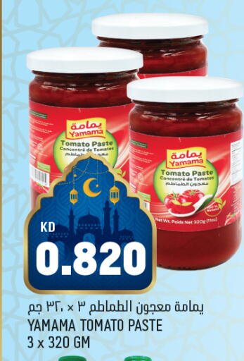 Tomato available at Oncost in Kuwait - Ahmadi Governorate