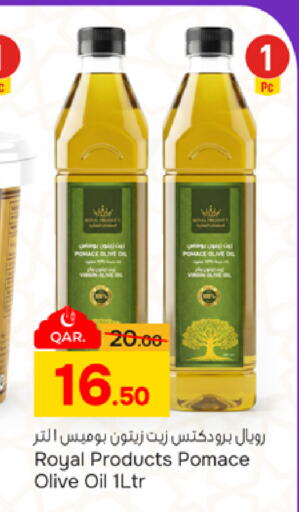 available at باريس هايبرماركت in قطر - الدوحة