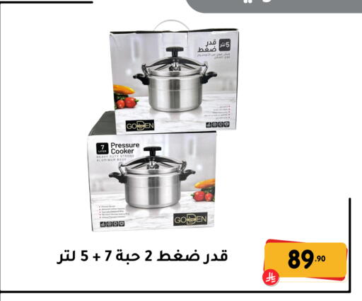 available at Family Discount in KSA, Saudi Arabia, Saudi - Dammam