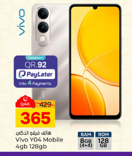 available at باريس هايبرماركت in قطر - الدوحة