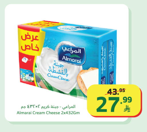 available at Al Raya in KSA, Saudi Arabia, Saudi - Abha