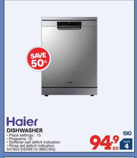 available at X-Cite in Kuwait - Ahmadi Governorate