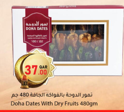 available at Dana Market in Qatar - Al-Shahaniya
