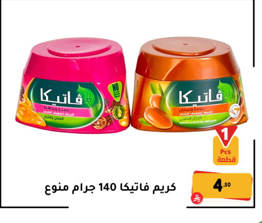 available at تخفيضات العائلة in مملكة العربية السعودية, السعودية, سعودية - المنطقة الشرقية