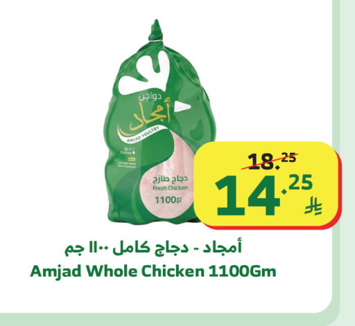available at الراية in مملكة العربية السعودية, السعودية, سعودية - تبوك
