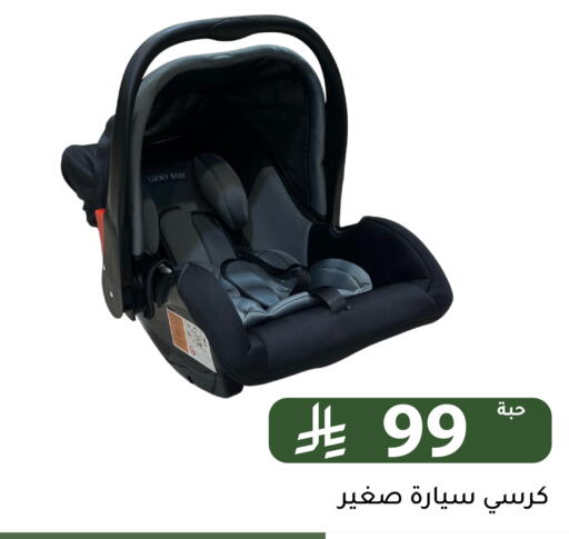 available at تخفيضات العائلة in مملكة العربية السعودية, السعودية, سعودية - الرياض
