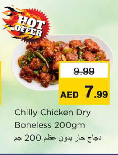 available at Nesto Hypermarket in UAE - Ras al Khaimah
