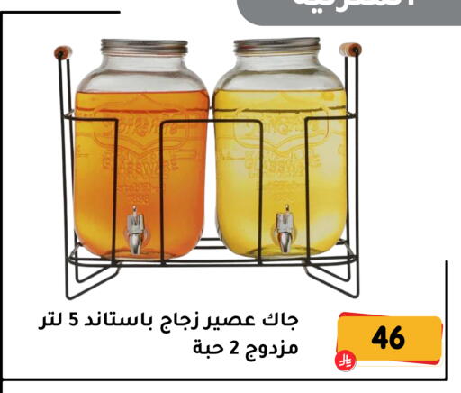 available at تخفيضات العائلة in مملكة العربية السعودية, السعودية, سعودية - المنطقة الشرقية