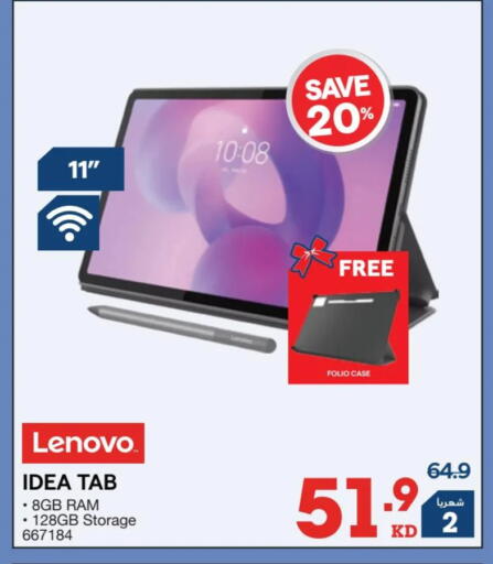 available at X-Cite in Kuwait - Jahra Governorate