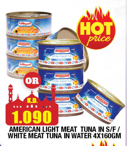 available at Ambassador Supermarkets & Hypermarkets in Kuwait - Kuwait City