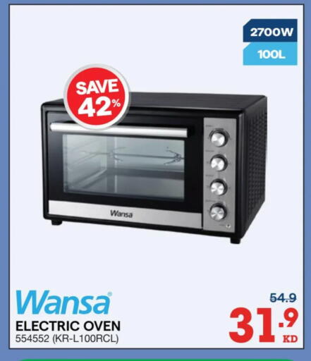 available at X-Cite in Kuwait - Jahra Governorate