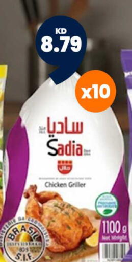 available at Taw9eel.com in Kuwait - Kuwait City