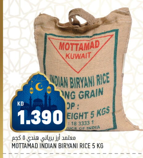 available at Oncost in Kuwait - Jahra Governorate