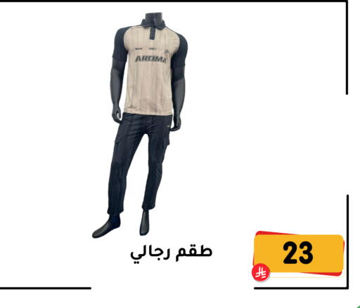 available at Family Discount in KSA, Saudi Arabia, Saudi - Dammam