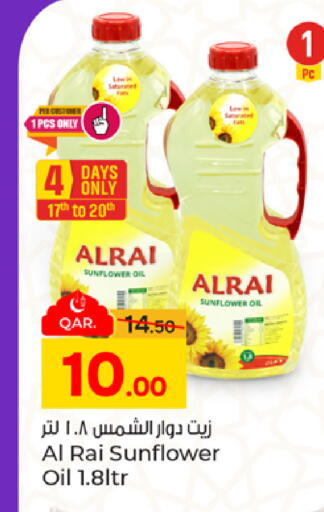 available at باريس هايبرماركت in قطر - الشحانية