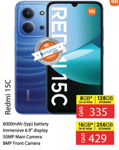 available at Grand Hypermarket in Qatar - Al-Shahaniya