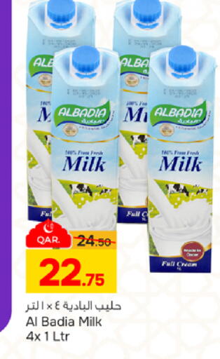 available at Paris Hypermarket in Qatar - Doha