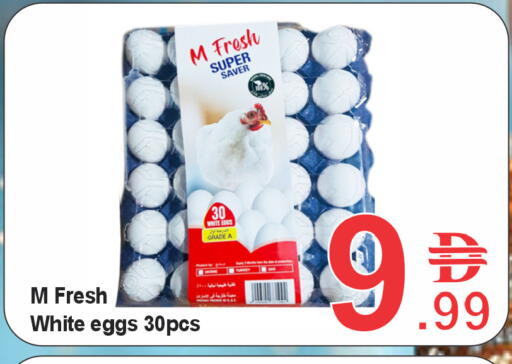 available at بلس مارت in الإمارات العربية المتحدة , الامارات - الشارقة / عجمان