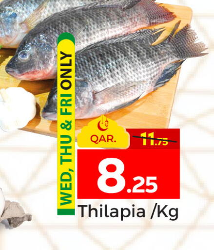 available at Paris Hypermarket in Qatar - Doha