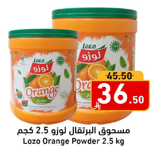 Orange available at Joule Market in KSA, Saudi Arabia, Saudi - Al Khobar