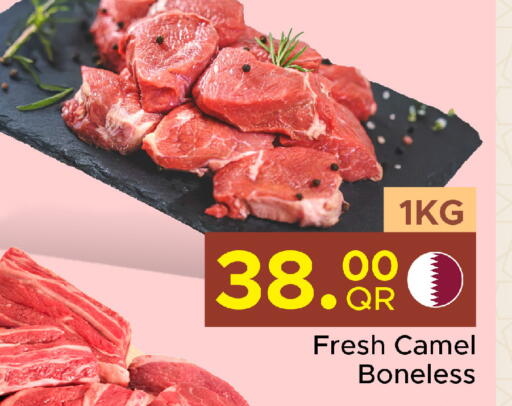 available at مركز التموين العائلي in قطر - الريان