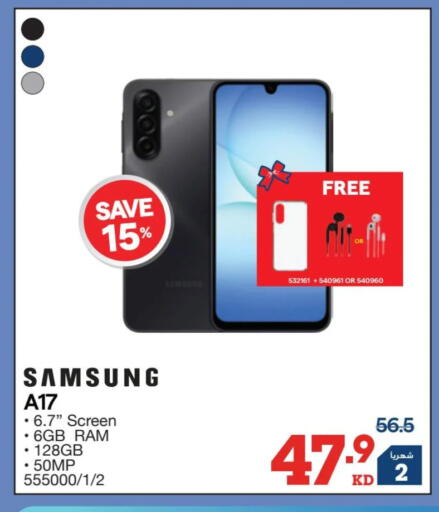 available at X-Cite in Kuwait - Ahmadi Governorate