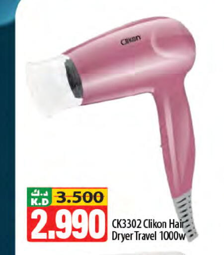 Mango available at مانجو هايبرماركت in الكويت - محافظة الجهراء