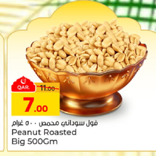 available at باريس هايبرماركت in قطر - الدوحة