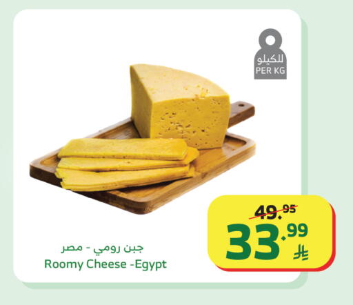 available at الراية in مملكة العربية السعودية, السعودية, سعودية - الطائف