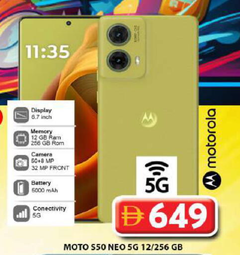 available at Grand Hyper Market in UAE - Dubai