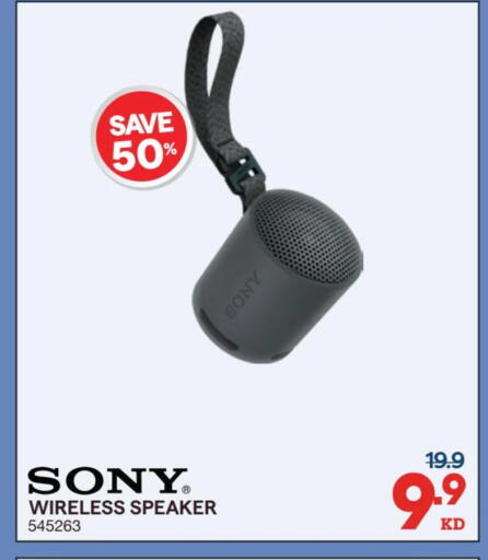 available at X-Cite in Kuwait - Ahmadi Governorate