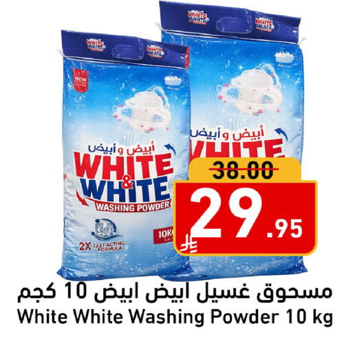 available at Joule Market in KSA, Saudi Arabia, Saudi - Al Khobar