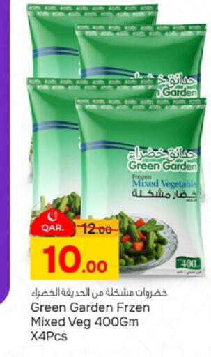 available at باريس هايبرماركت in قطر - الدوحة