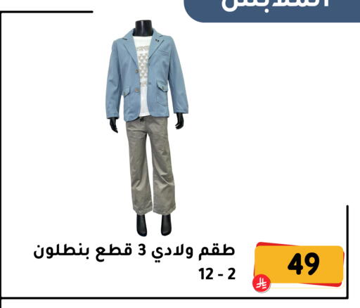 available at Family Discount in KSA, Saudi Arabia, Saudi - Dammam