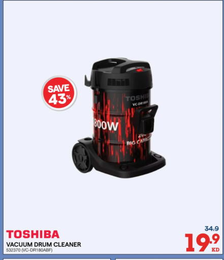 available at X-Cite in Kuwait - Ahmadi Governorate