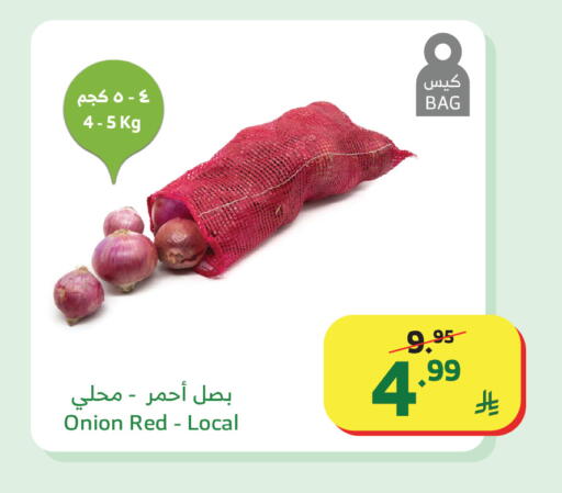 Onion available at الراية in مملكة العربية السعودية, السعودية, سعودية - جدة