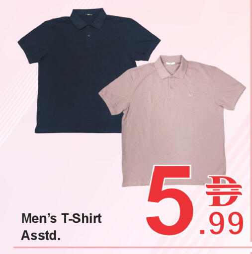 available at بلس مارت in الإمارات العربية المتحدة , الامارات - الشارقة / عجمان