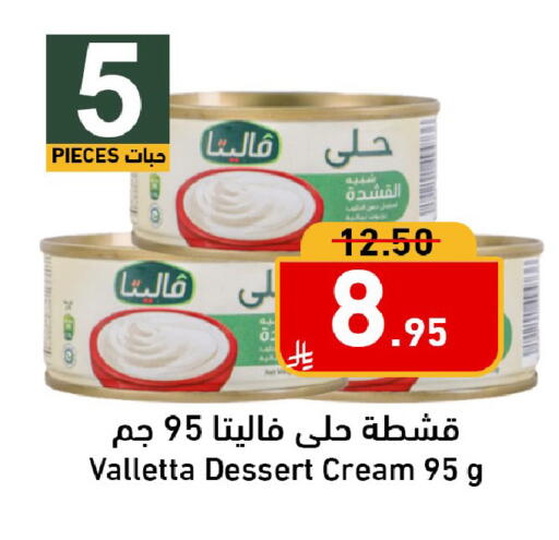 available at Joule Market in KSA, Saudi Arabia, Saudi - Al Khobar