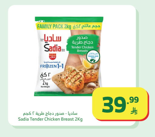 available at الراية in مملكة العربية السعودية, السعودية, سعودية - تبوك