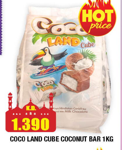 Coconut available at سوق امباسادور المركزي in الكويت