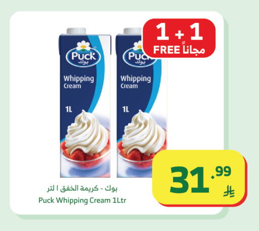 available at الراية in مملكة العربية السعودية, السعودية, سعودية - نجران