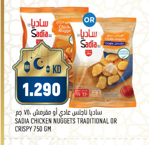 available at Oncost in Kuwait - Jahra Governorate