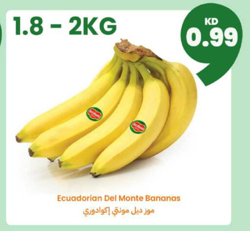 from Ecuador available at توصيل  in الكويت - محافظة الجهراء