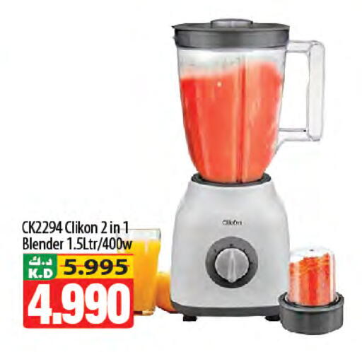 Mango available at مانجو هايبرماركت in الكويت - محافظة الجهراء