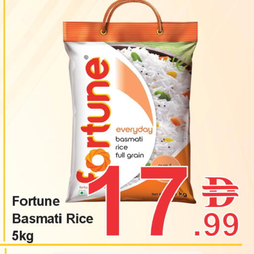 available at بلس مارت in الإمارات العربية المتحدة , الامارات - الشارقة / عجمان