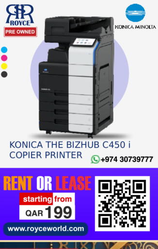 available at رويس العالمية للتجارة والخدمات in قطر - الشمال