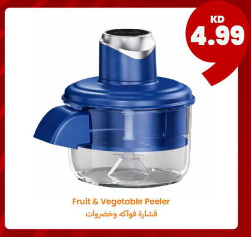available at توصيل  in الكويت - محافظة الجهراء