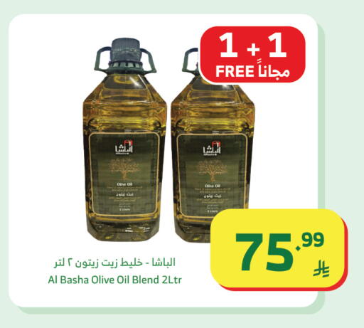 available at الراية in مملكة العربية السعودية, السعودية, سعودية - تبوك